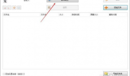 视频怎么压缩大小,高效减小文件大小攻略